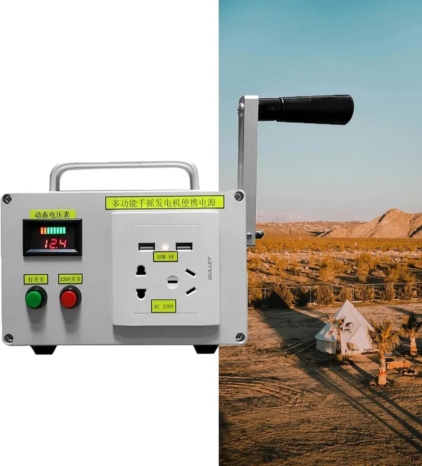 Générateur Portable à Manivelle, 30W/150W/500W, avec Chargeur USB et Lumière LED, Secours d'Urgence Puissant